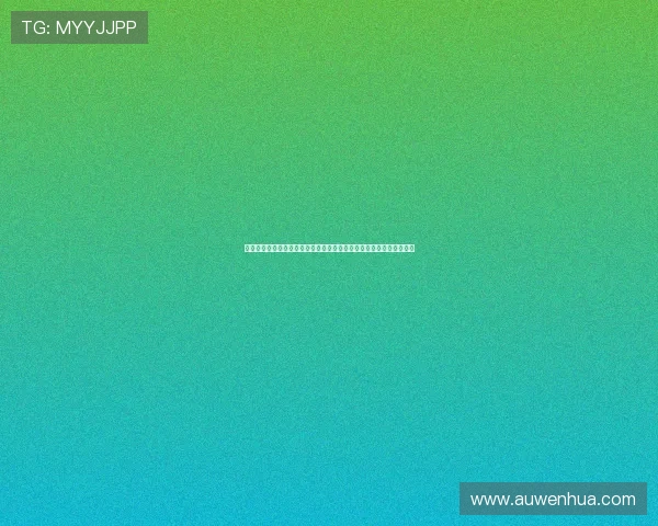 罗马诺透露斯图加特报价博尼三千万欧国米早已同意将其作为建队核心