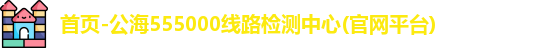 公海gh555000
